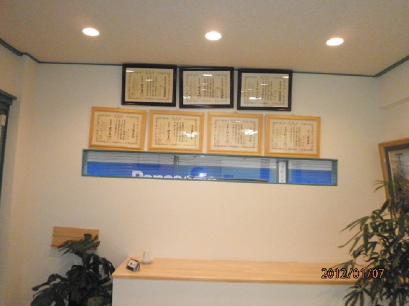 あんり治療院の施術者が取得しているあん摩マッサージ指圧師、はり師、きゅう師の国家資格免許証が掲示されている様子の写真